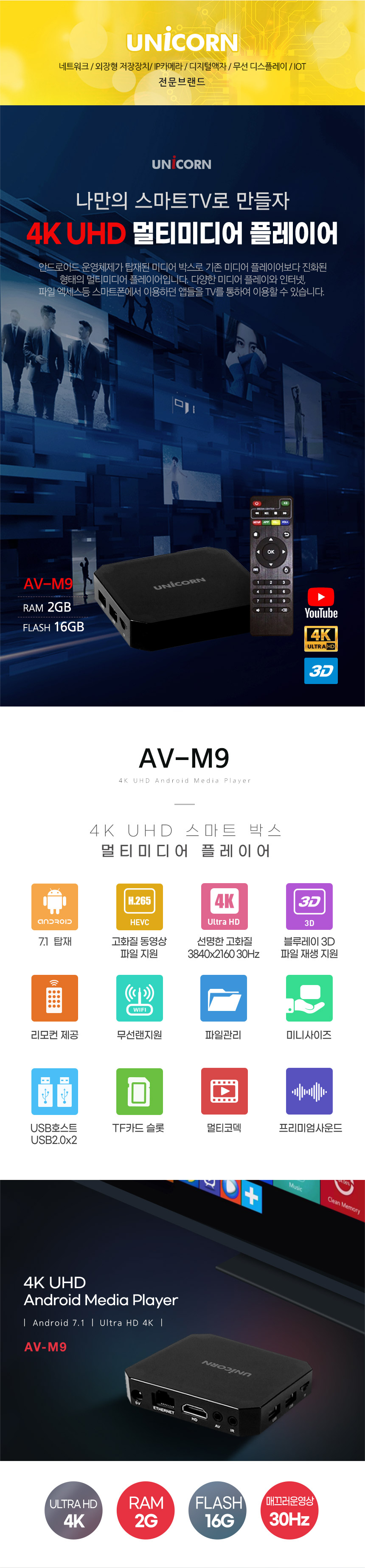 AV-M9-1.jpg