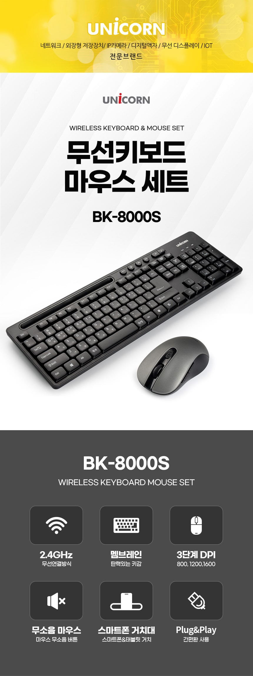 BK-8000S_01.jpg