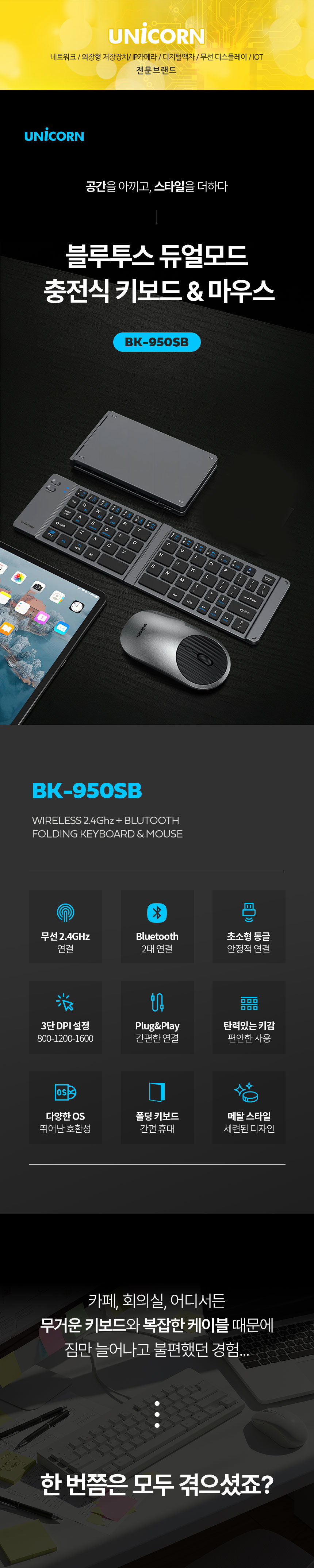 BK-950SB-1.jpg