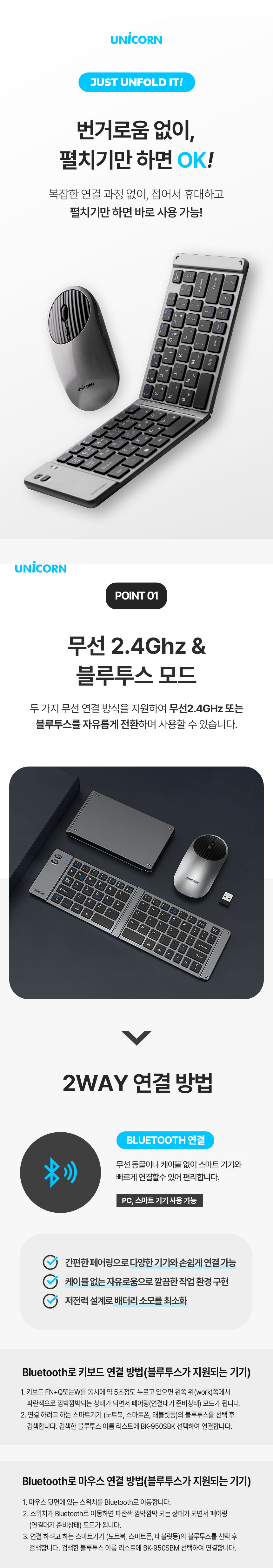BK-950SB-2.jpg