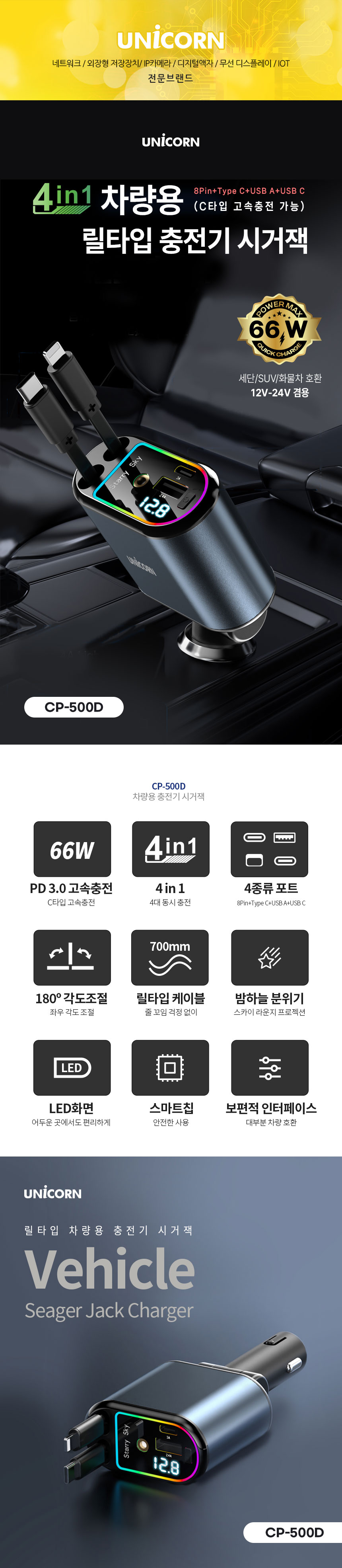 CP-500D-1.jpg