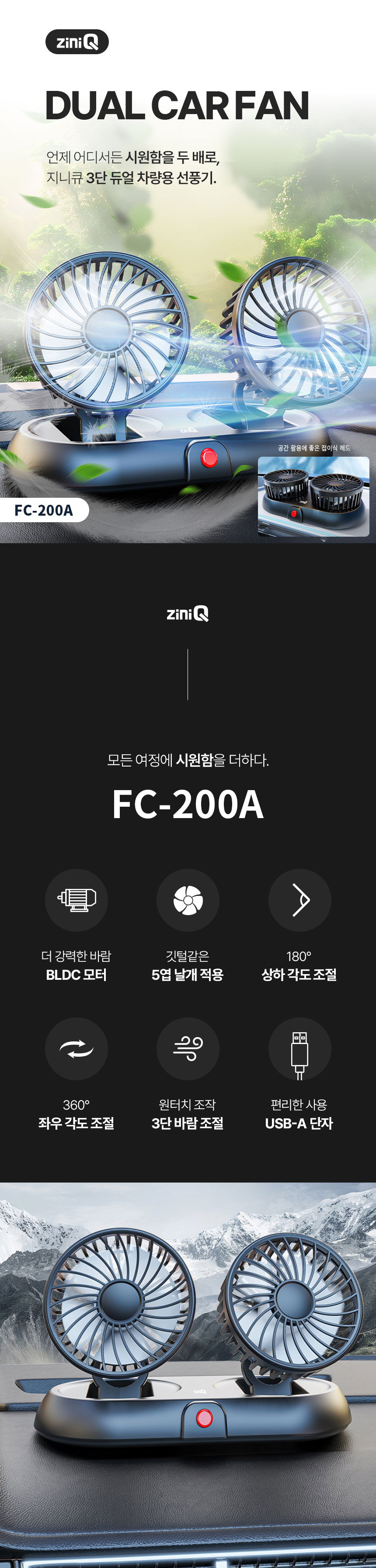 FC-200A-1.jpg