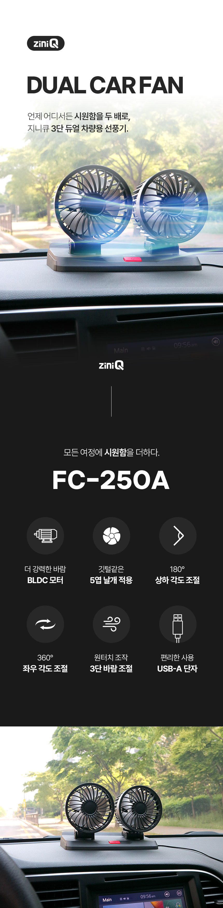FC-250A-1.jpg