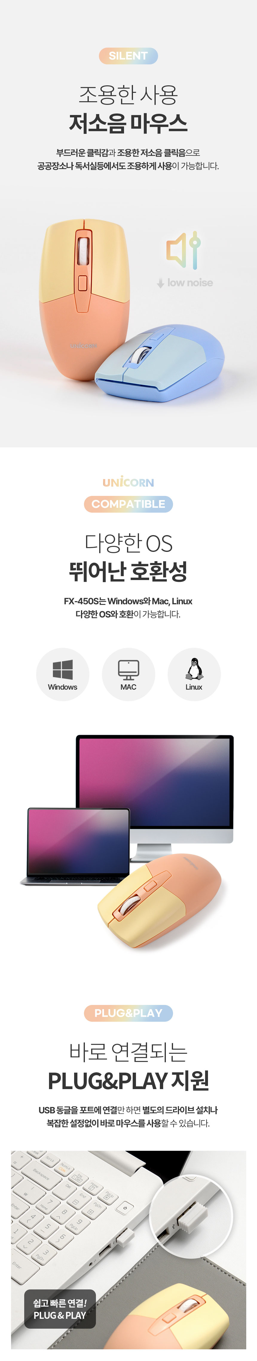 FX-450S-4.jpg