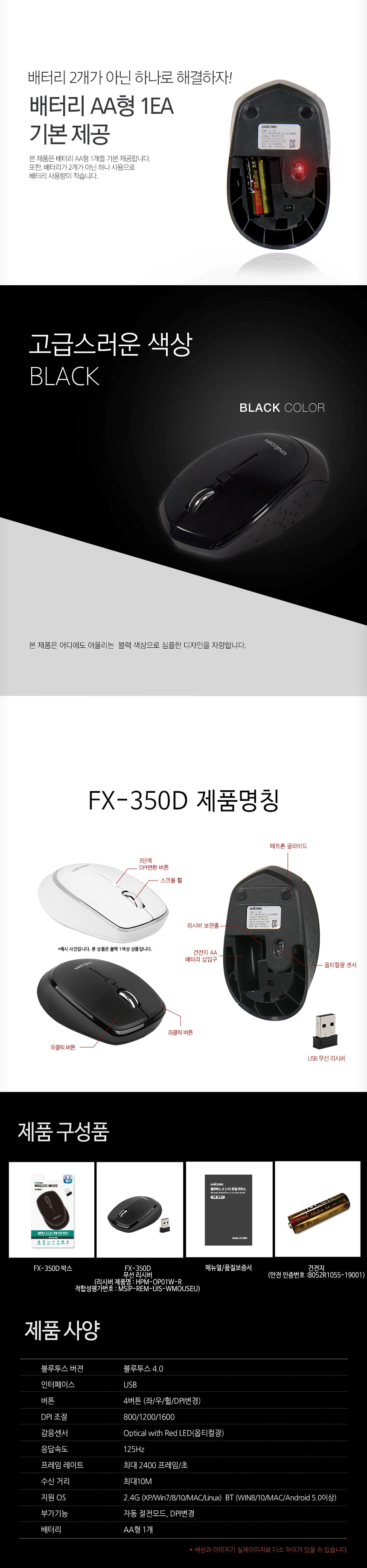 FX350D_04.jpg