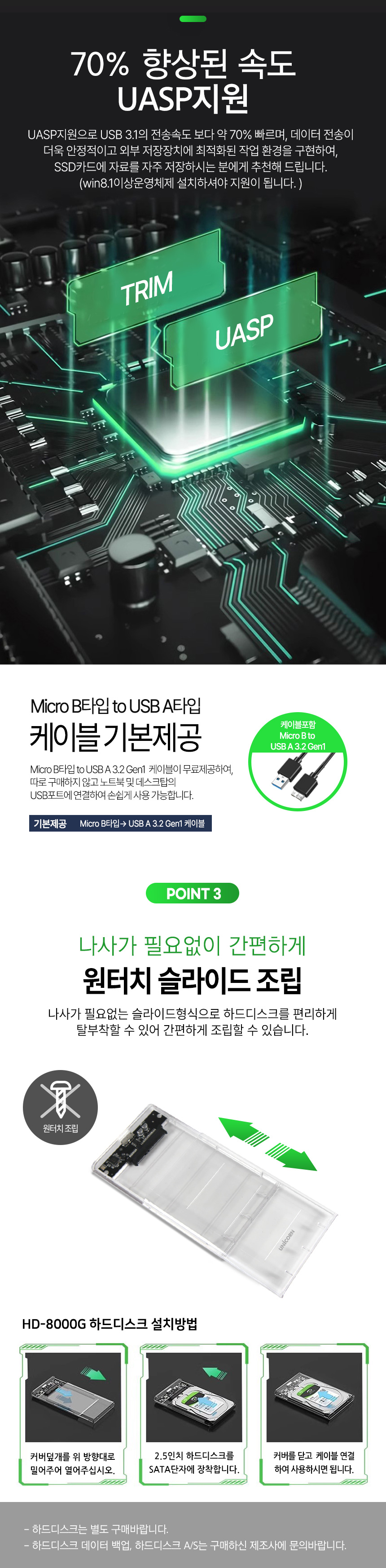 HD-8000G-3.jpg