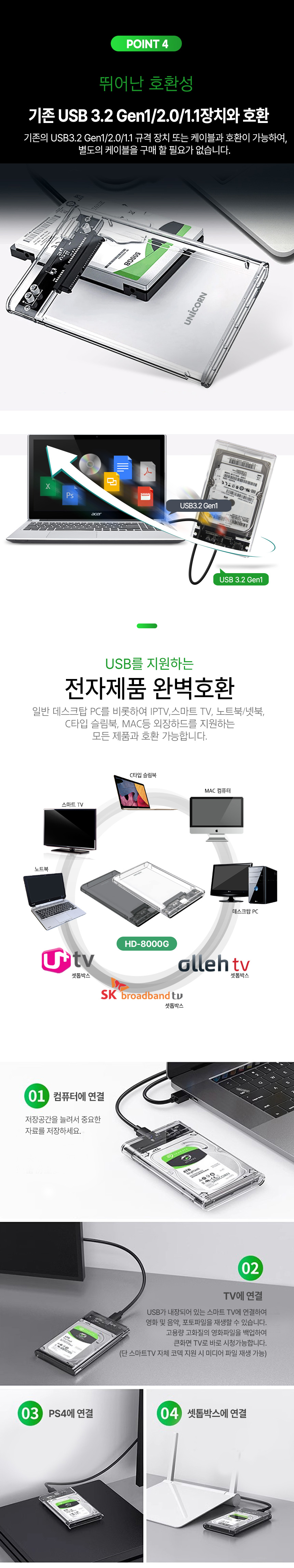 HD-8000G-4.jpg