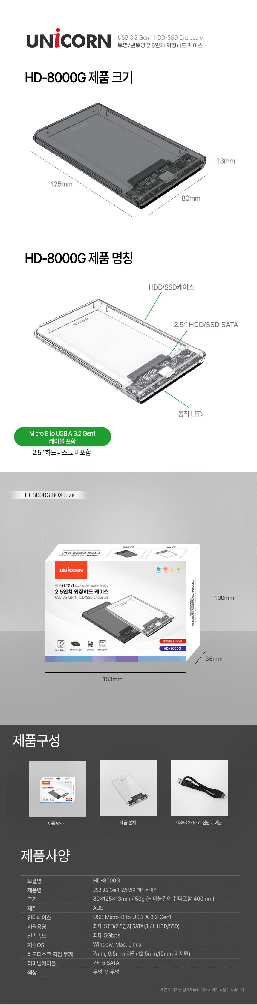HD-8000G-7.jpg
