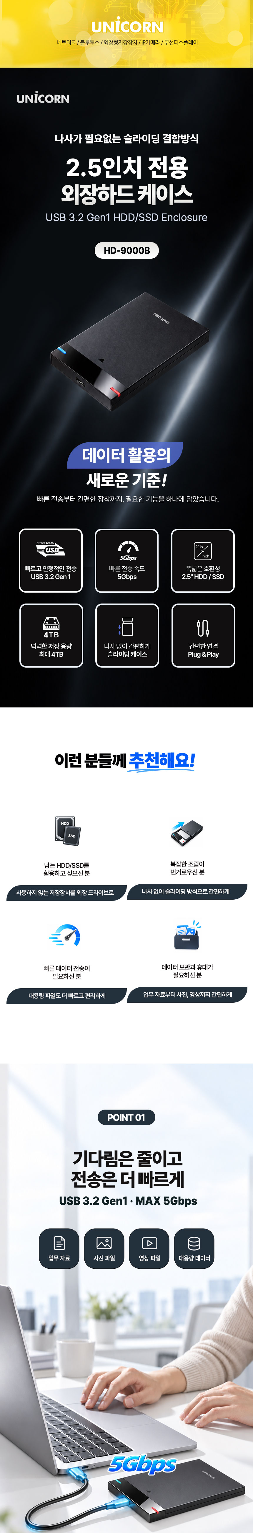 HD-9000B-1.jpg