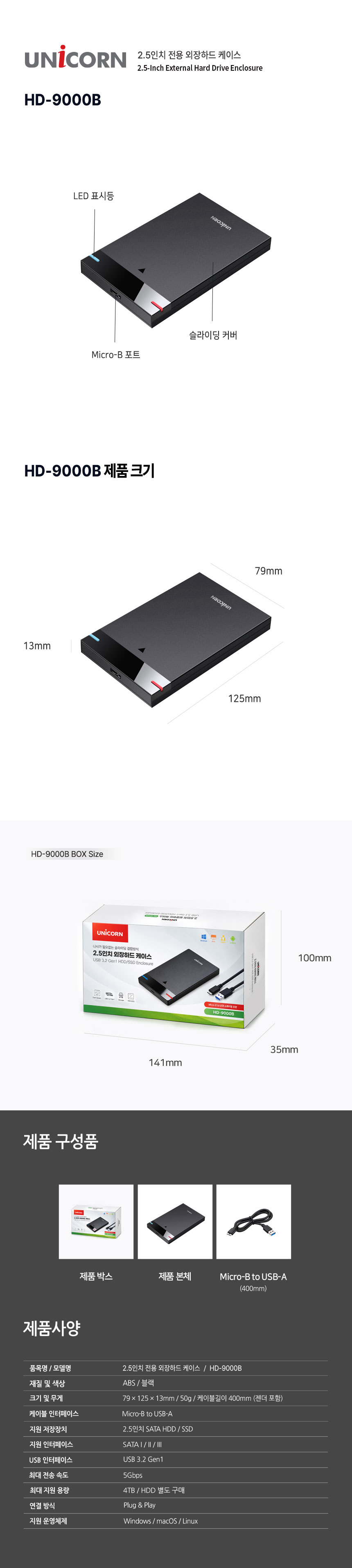 HD-9000B-5.jpg