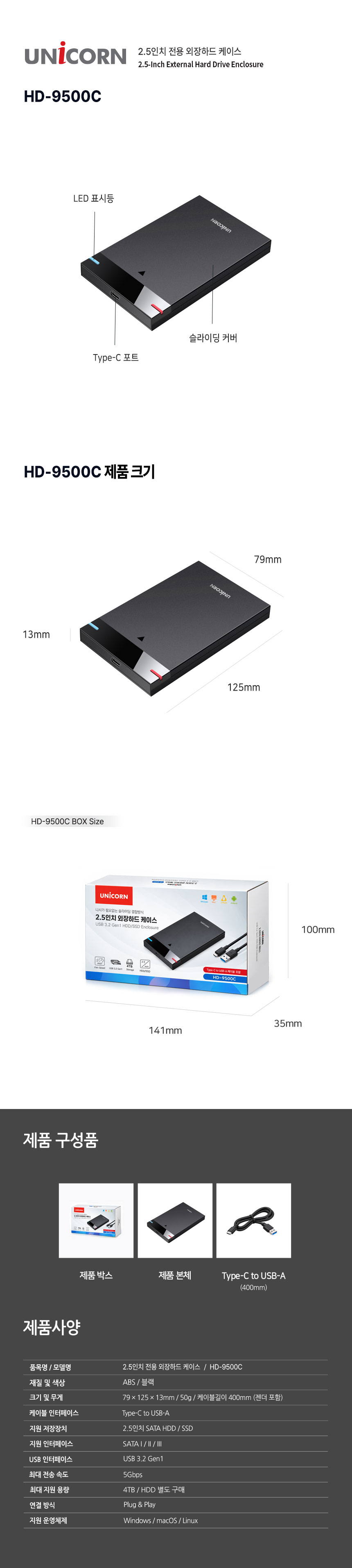 HD-9500C-5.jpg