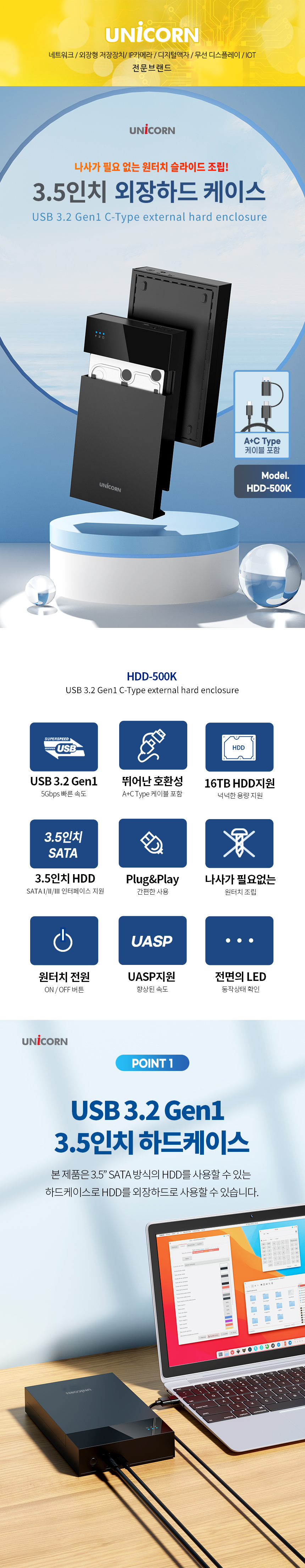 HDD-500K-1.jpg