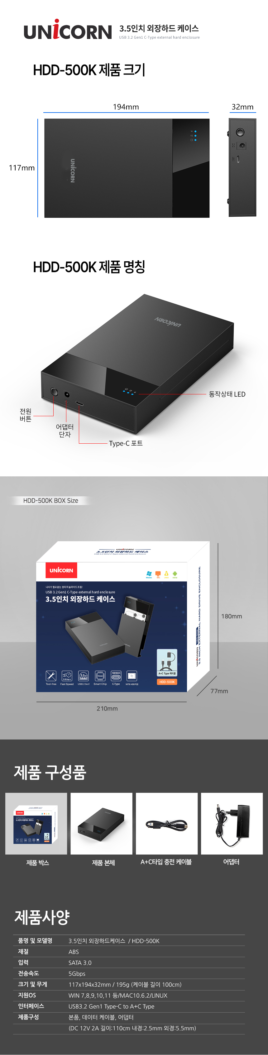 HDD-500K-8.jpg