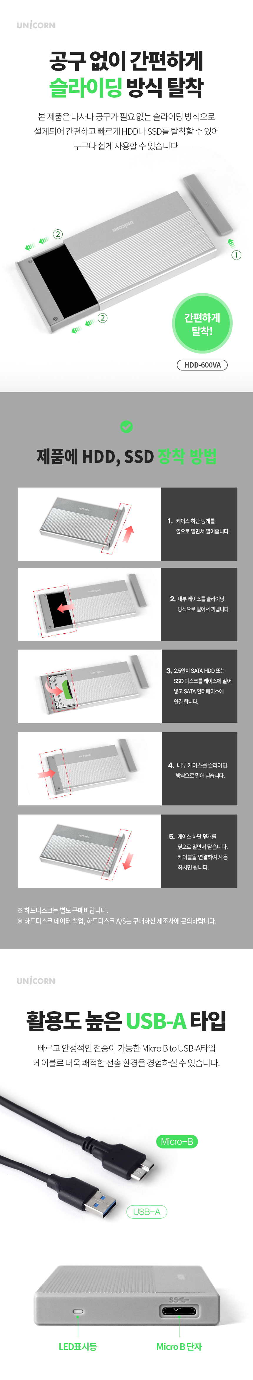 HDD-600VA-4.jpg