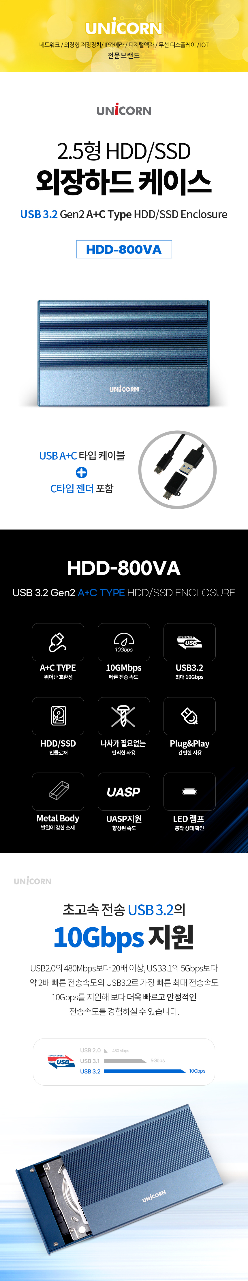 HDD-800VA-1.jpg