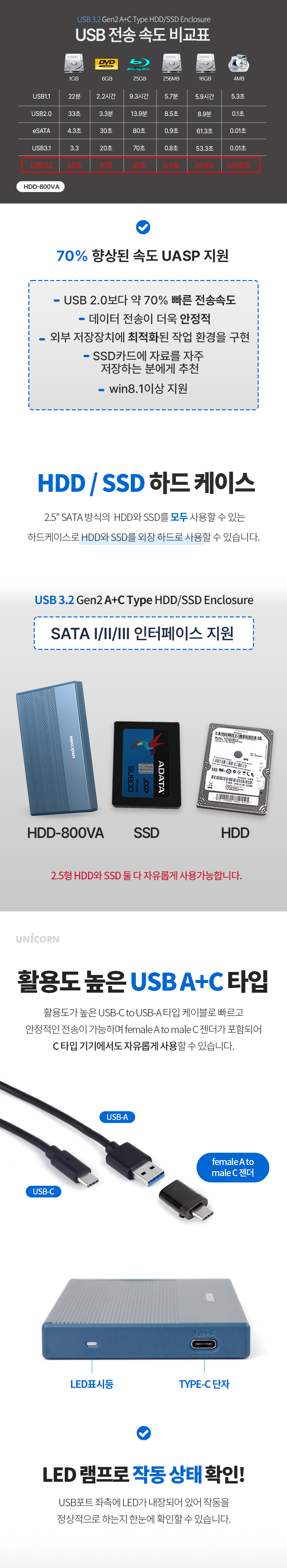 HDD-800VA-2.jpg