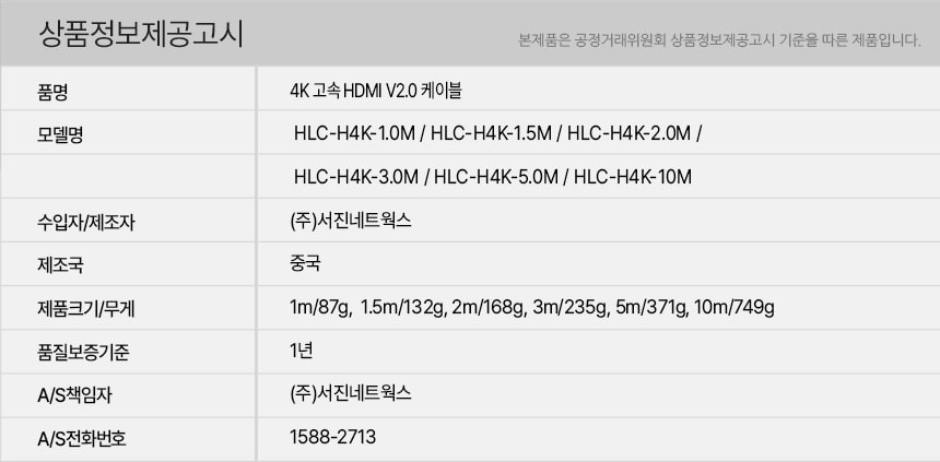 HLC-H4K-info.jpg