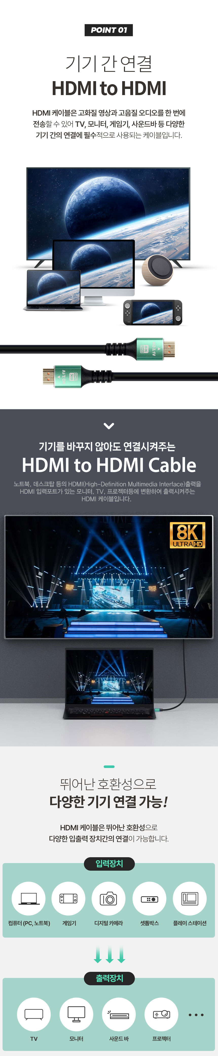 HLC-H8K-2.jpg