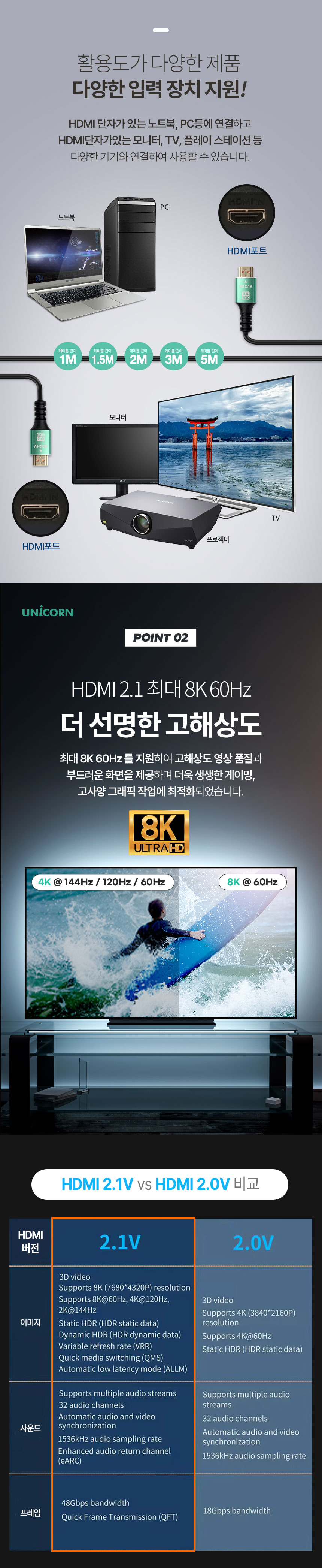 HLC-H8K-3.jpg