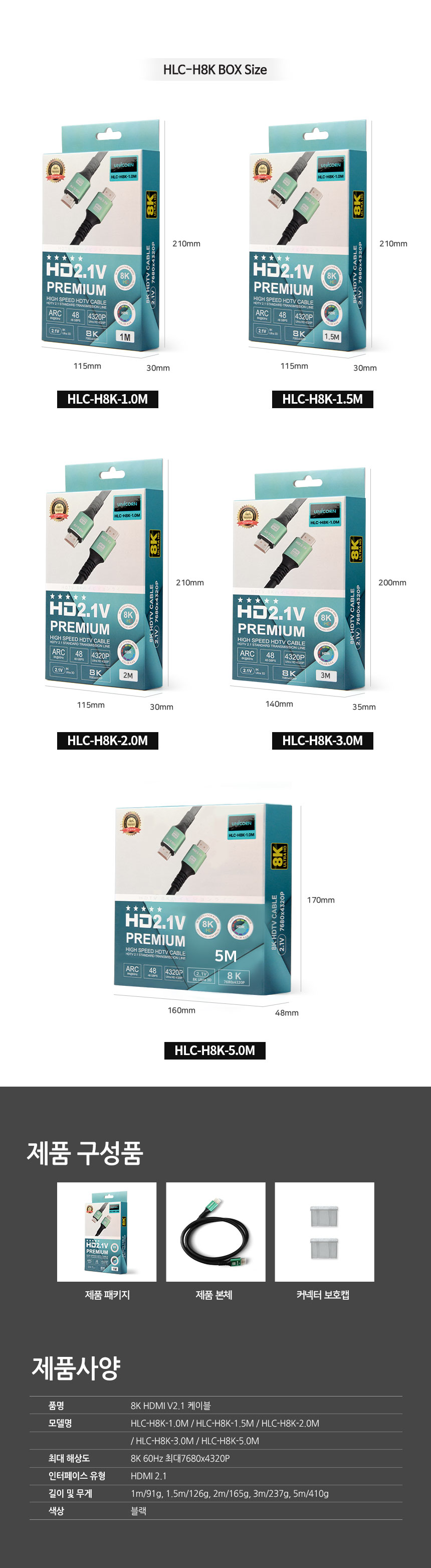 HLC-H8K-8.jpg