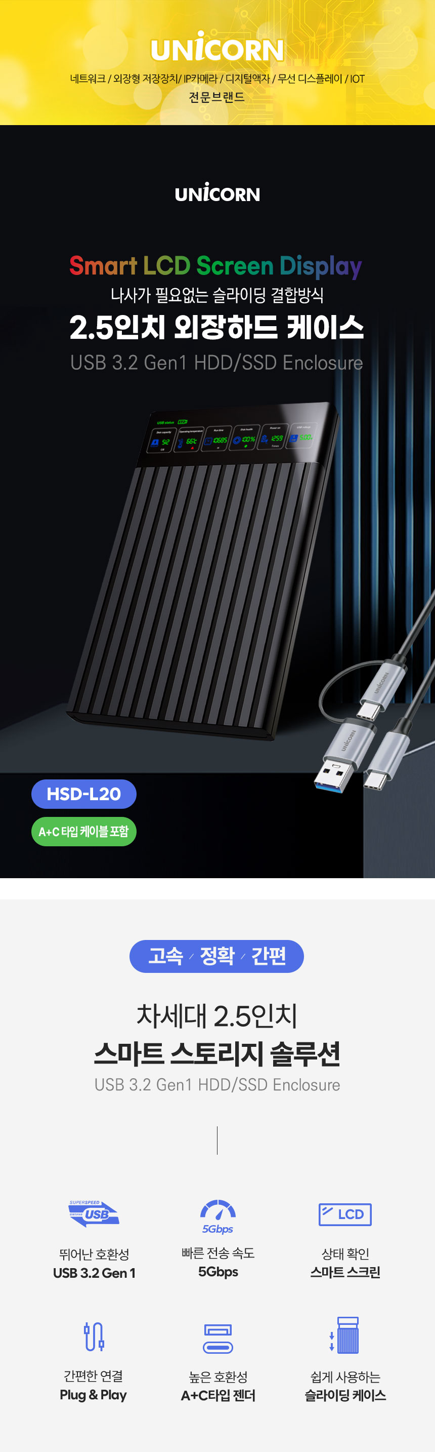 HSD-L20-1.jpg