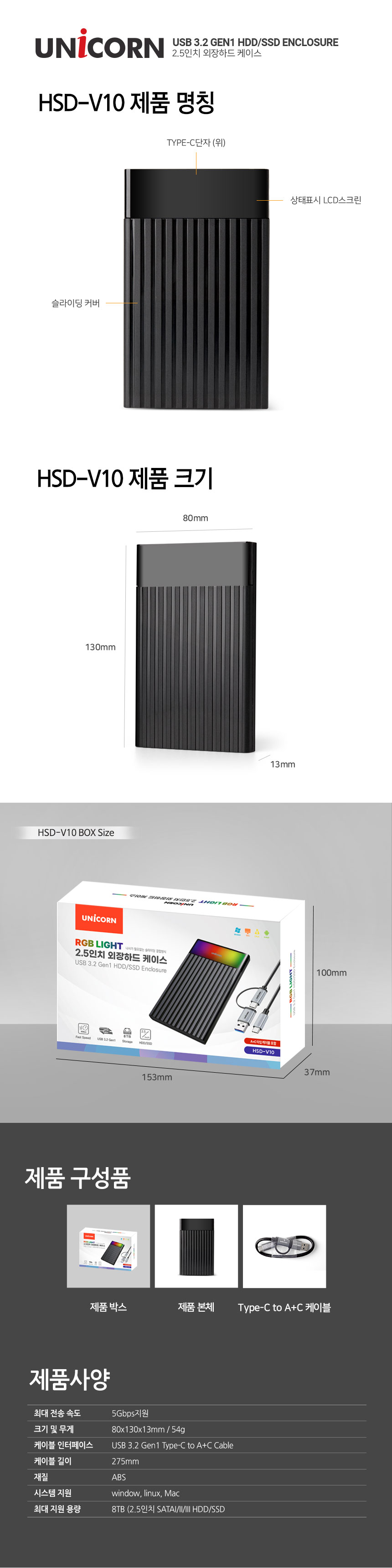 HSD-V10-8.jpg