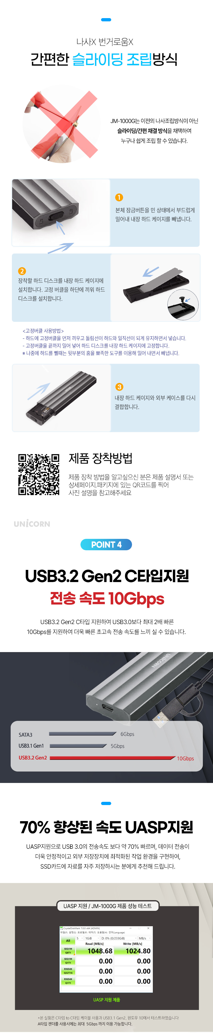 JM-1000G-3.jpg