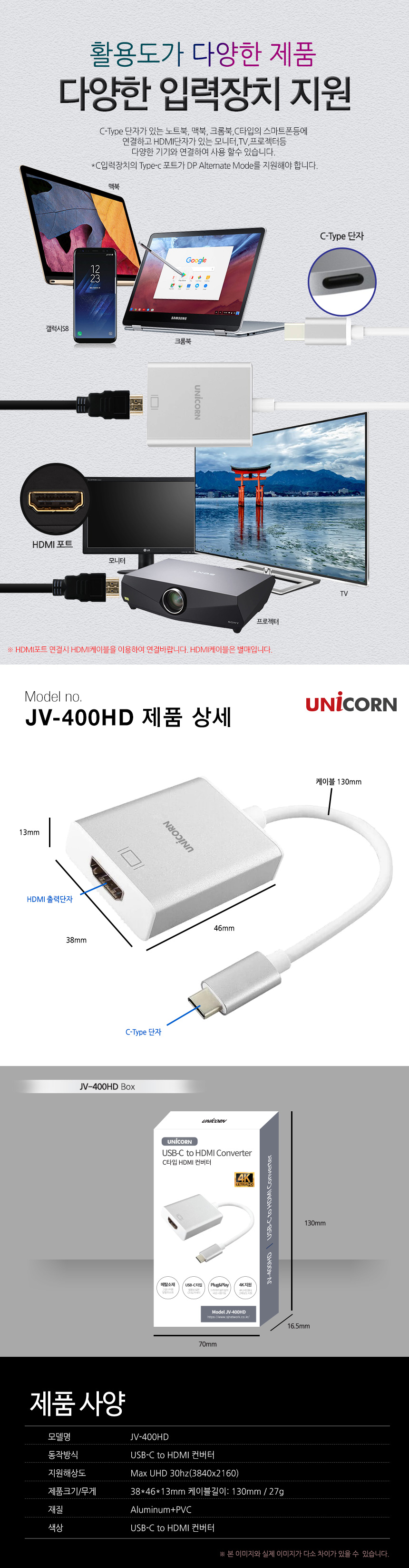 JV-400HD_03.jpg