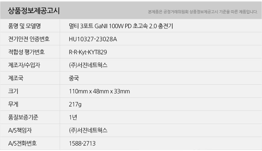 KA-100PD-info1.jpg