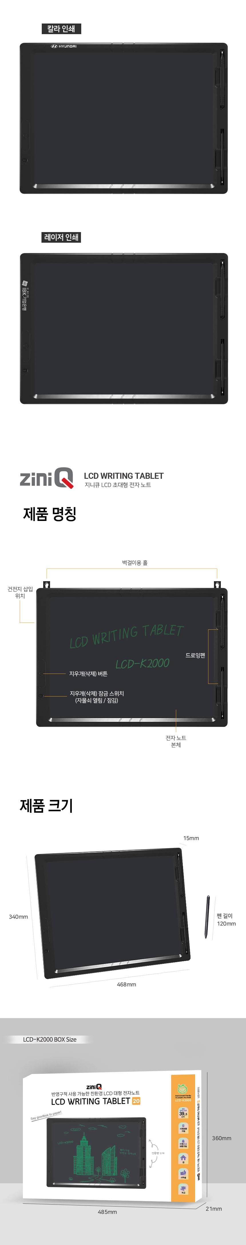 LCD-K2000-6.jpg