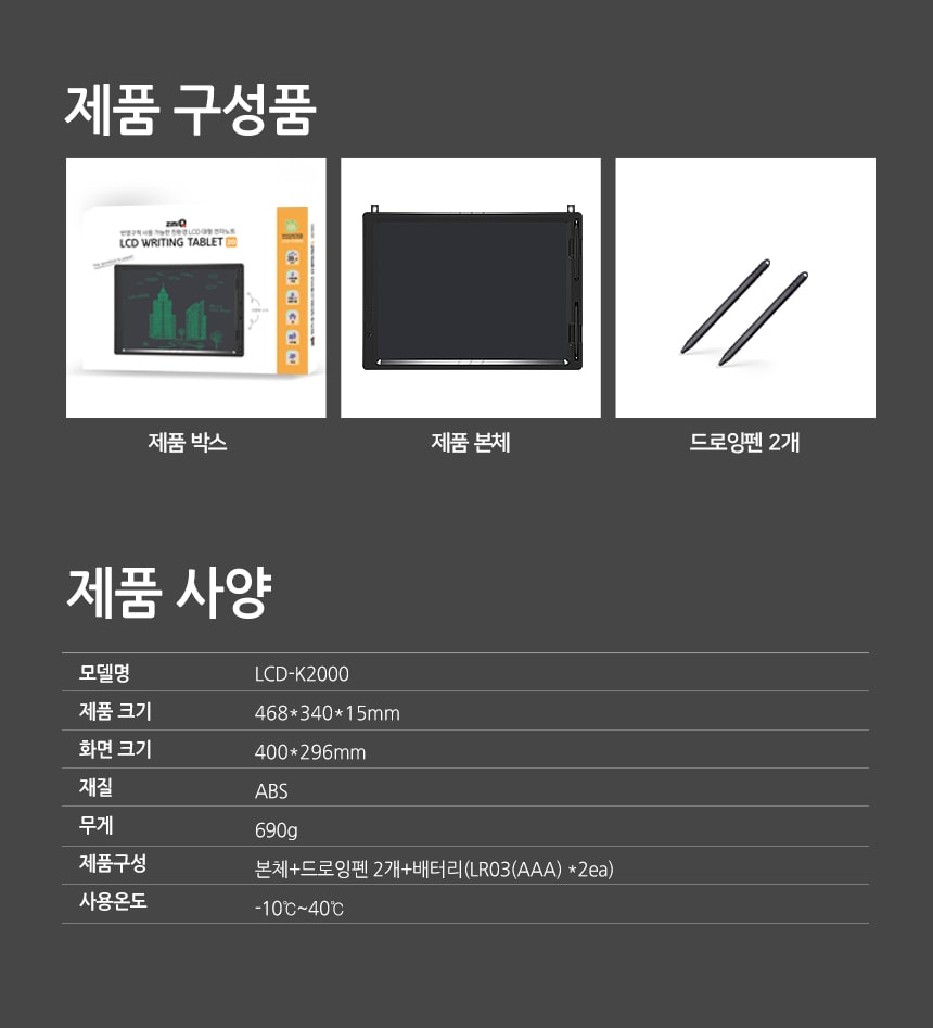 LCD-K2000-7.jpg