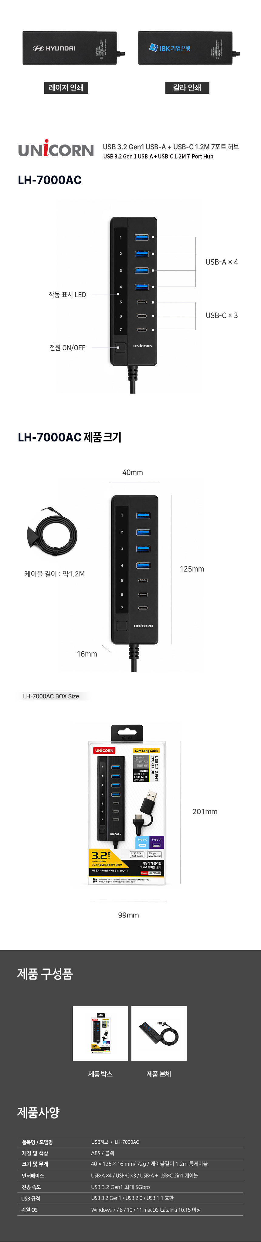 LH-7000AC-4.jpg