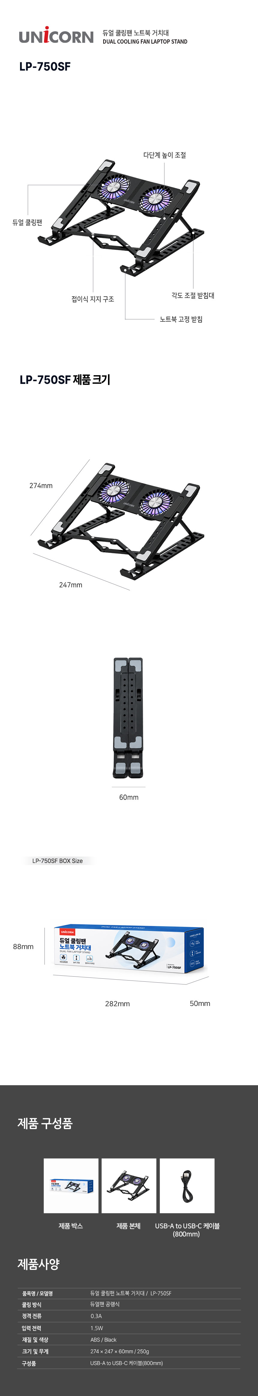 LP-750SF-6.jpg