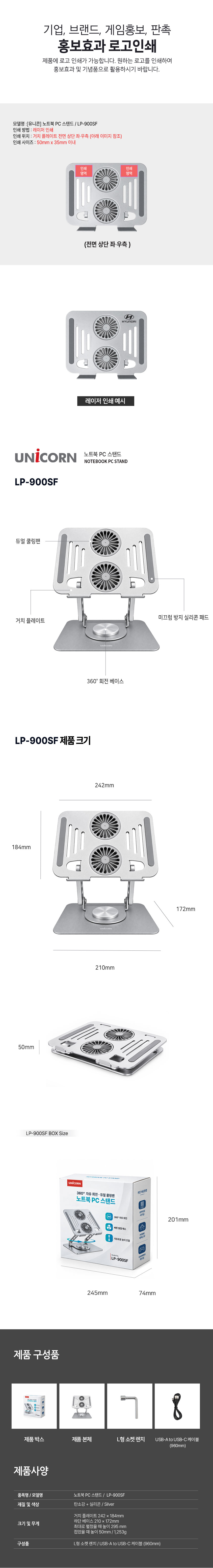 LP-900SF-4.jpg