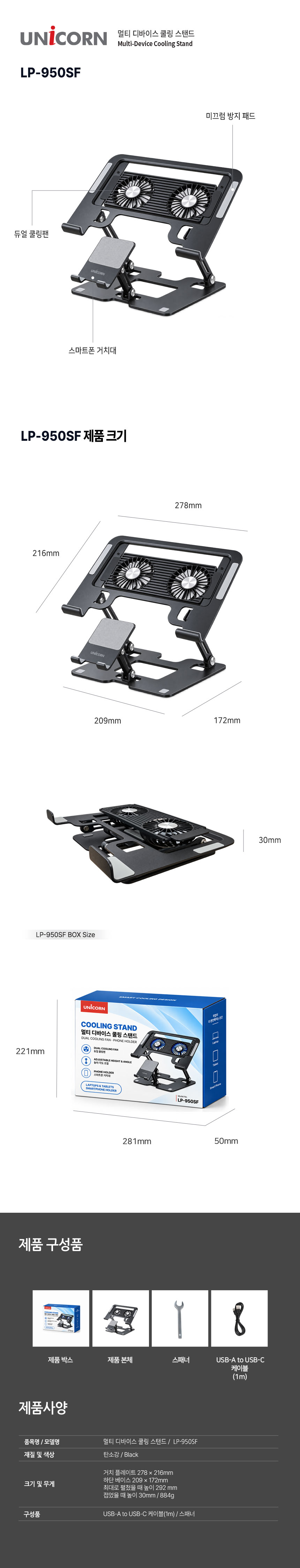 LP-950SF-5.jpg