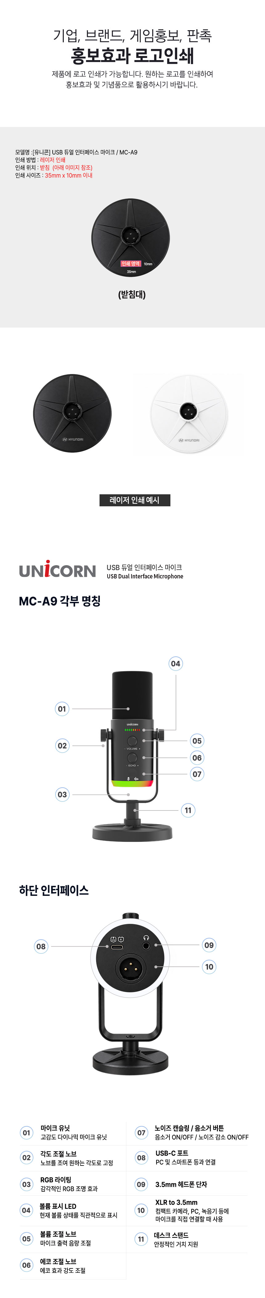 MC-A9-5.jpg