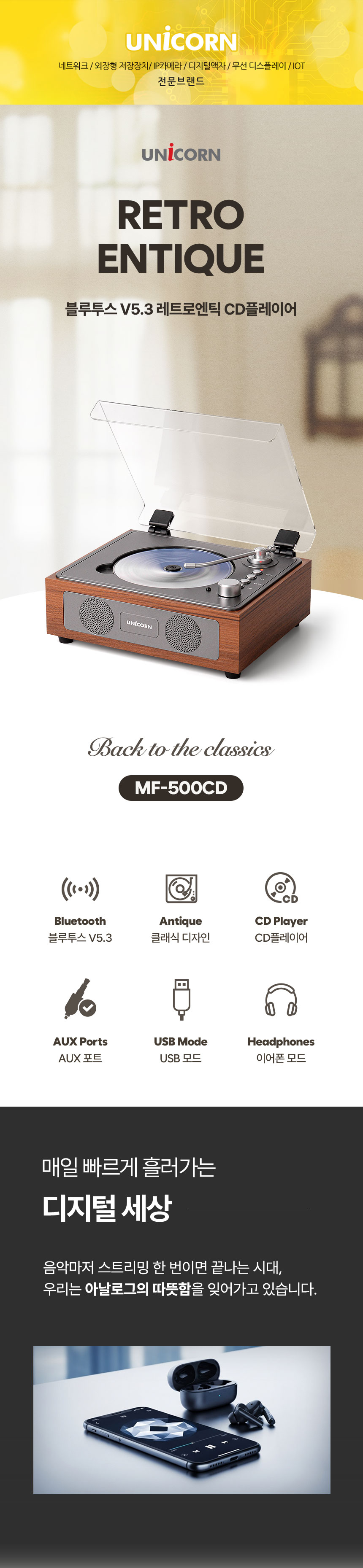 MF-500CD-1.jpg