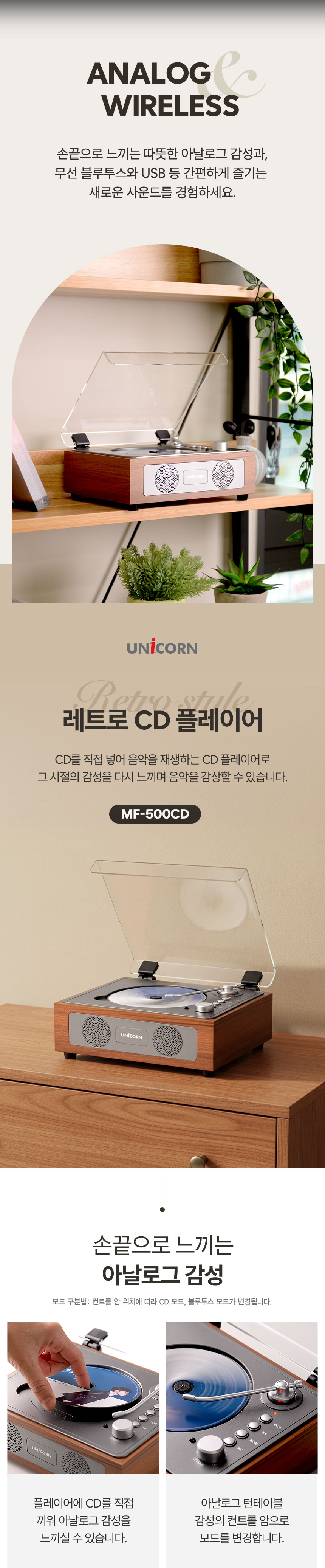 MF-500CD-2.jpg