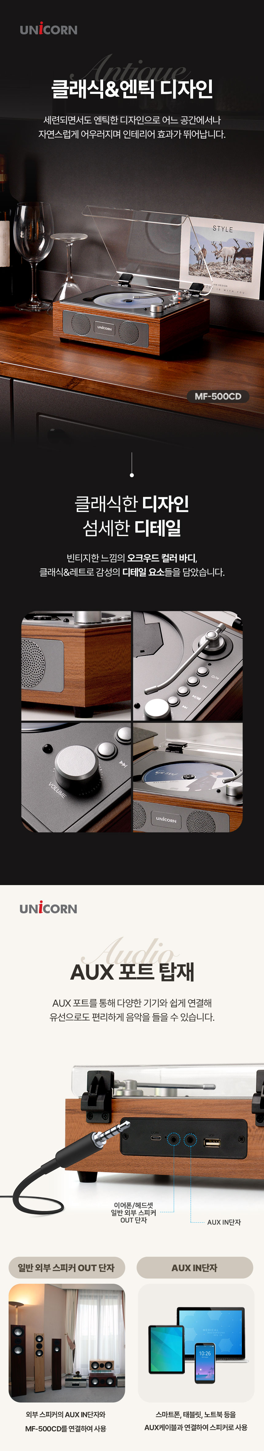 MF-500CD-4.jpg