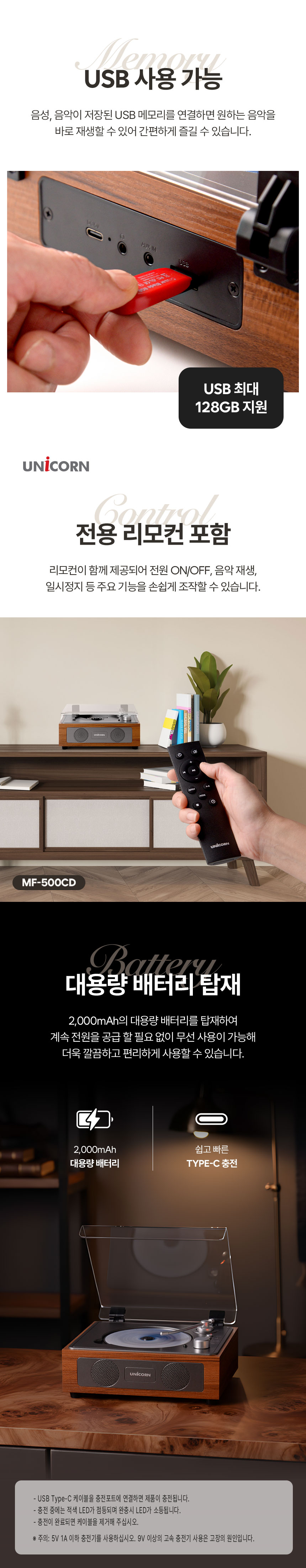 MF-500CD-5.jpg