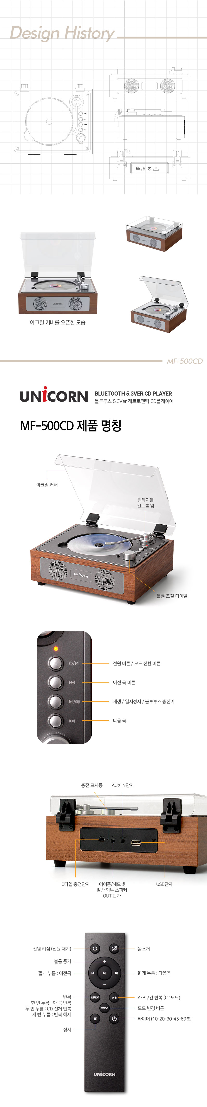 MF-500CD-6.jpg