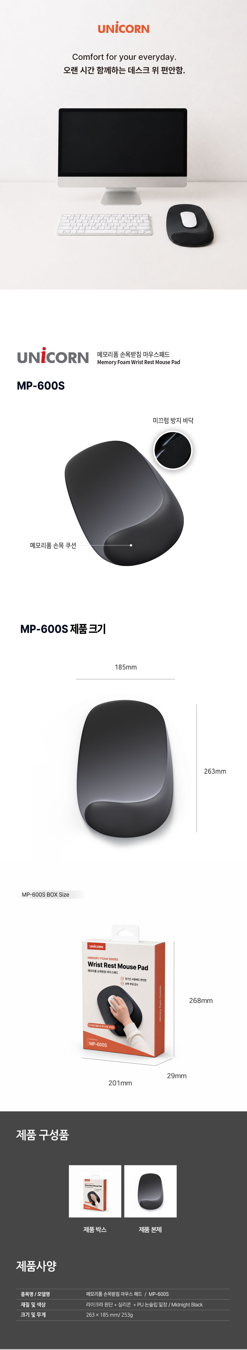 MP-600S-3.jpg