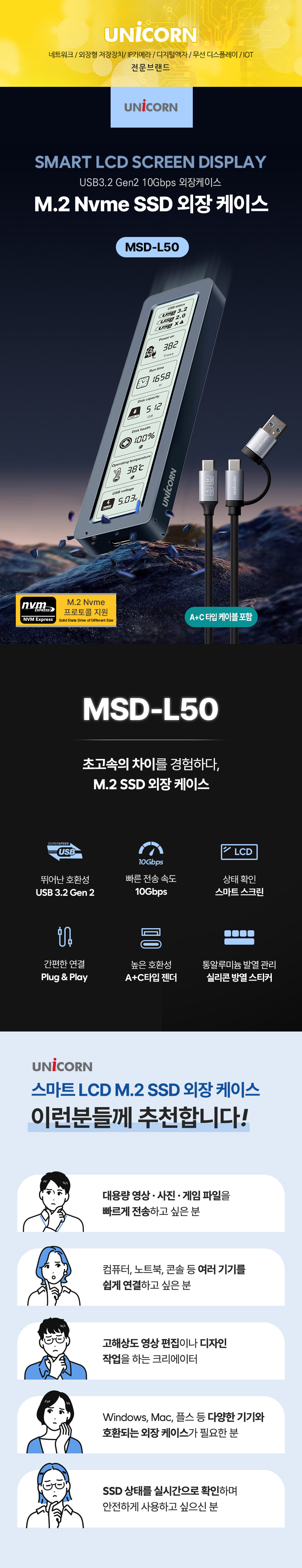 MSD-L50-1.jpg