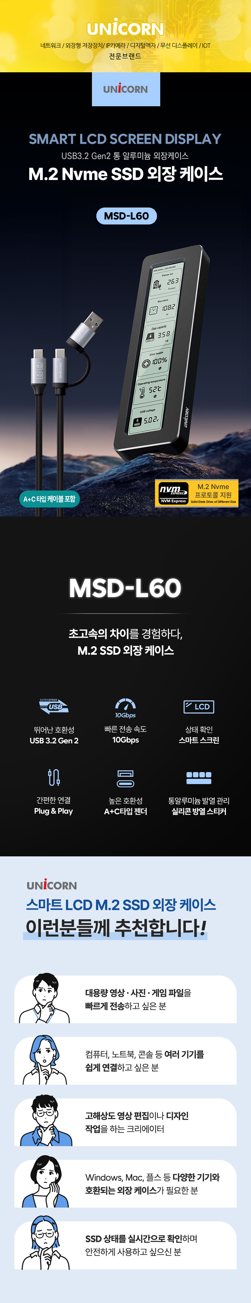 MSD-L60-1.jpg