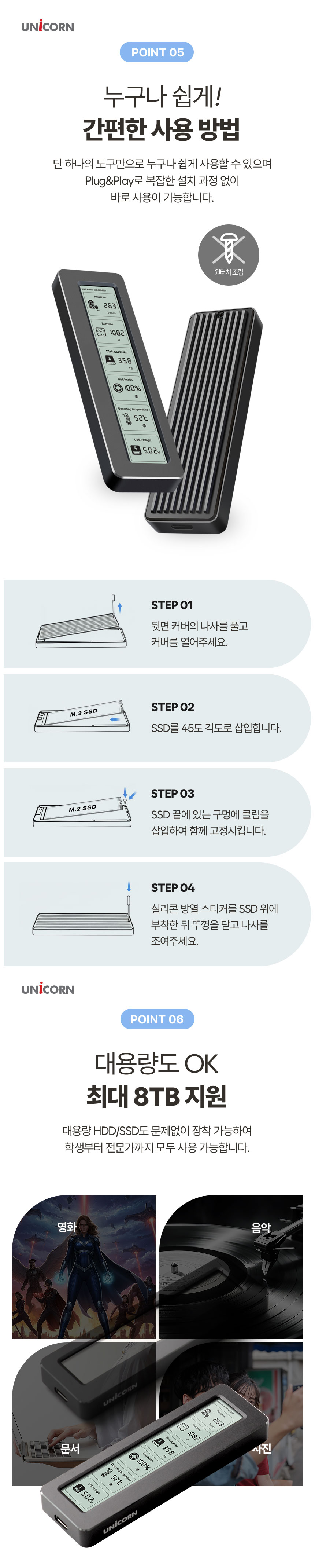 MSD-L60-5.jpg