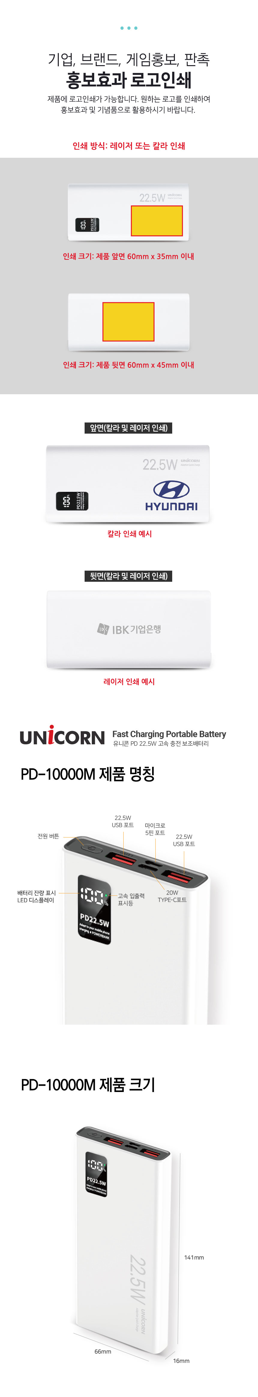 PD-10000M-8.jpg