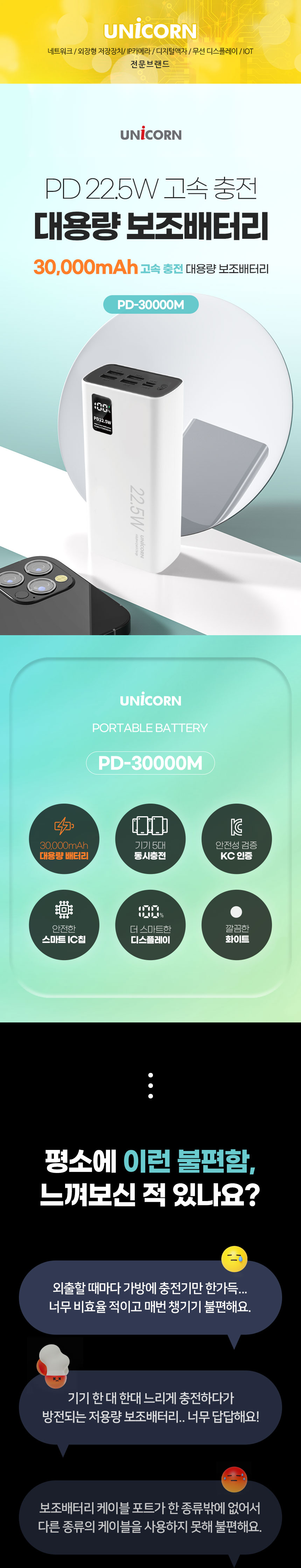 PD-30000M-1.jpg