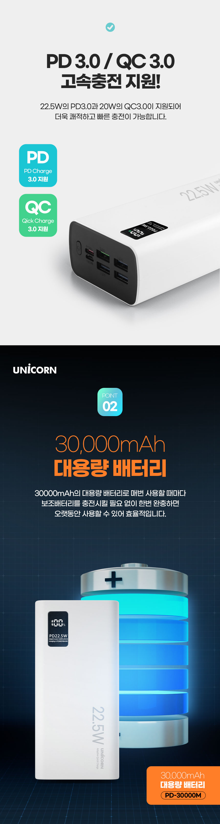 PD-30000M-3.jpg