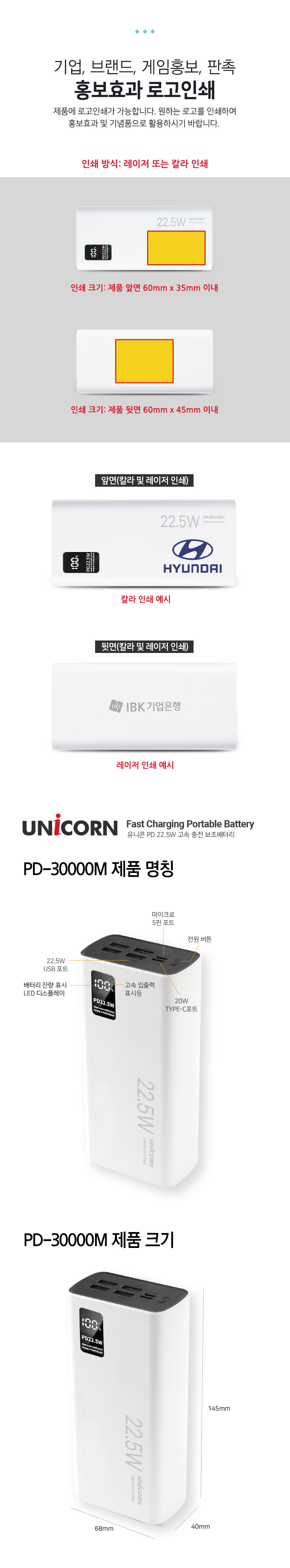 PD-30000M-8.jpg