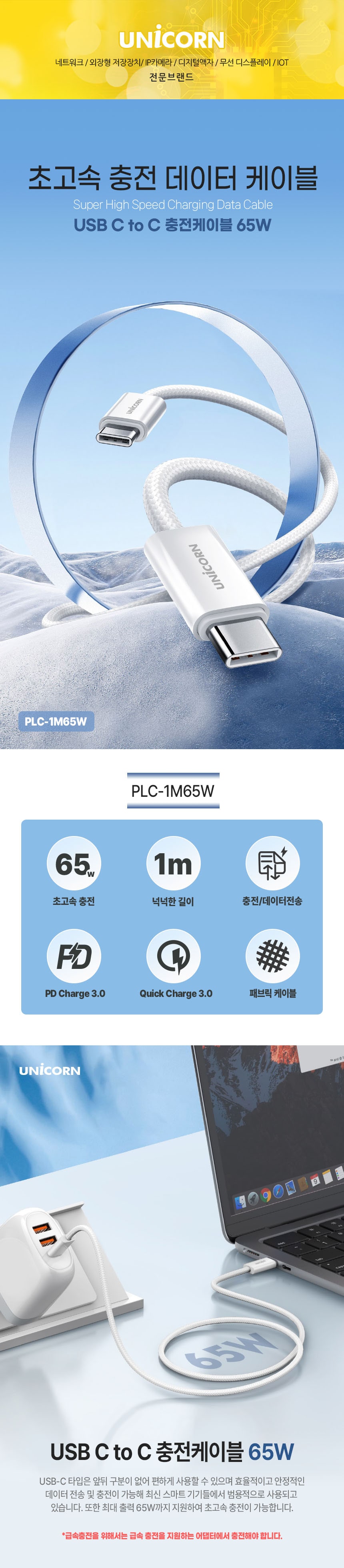 PLC-1M65W-1.jpg